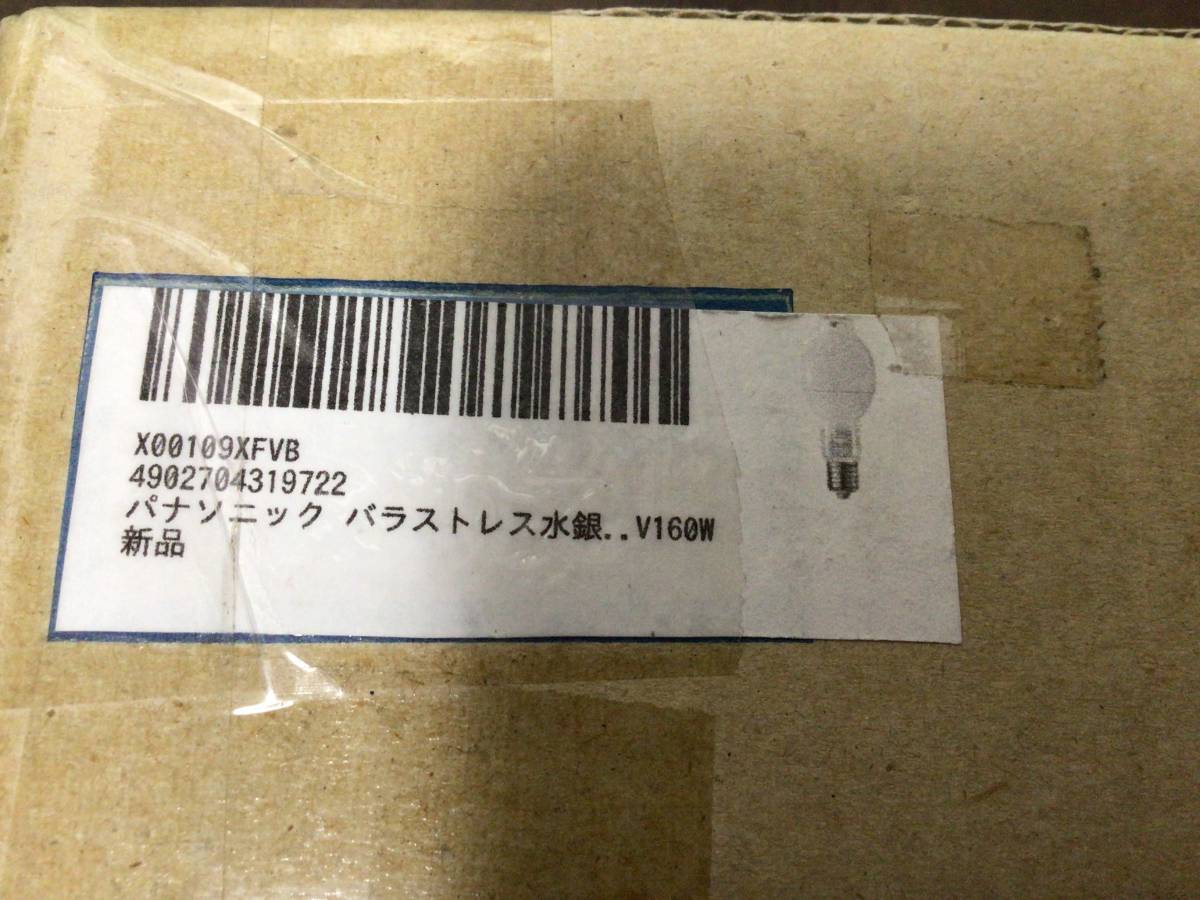 ⑨①訳あり新品★National バラストレス水銀灯 蛍光形 BHF100-110V160W HID LAMP 長期保管品_画像5