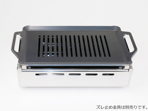  Yamaki n mountain hill metal industry gas yakiniku vessel . person correspondence extremely thick iron plate grill plate yakiniku yakiniku net board thickness 4.5mm slit YK45-04