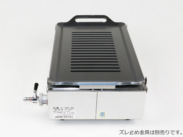  Yamaki n mountain hill metal industry gas yakiniku vessel . person correspondence extremely thick iron plate grill plate yakiniku yakiniku net board thickness 4.5mm slit YK45-04