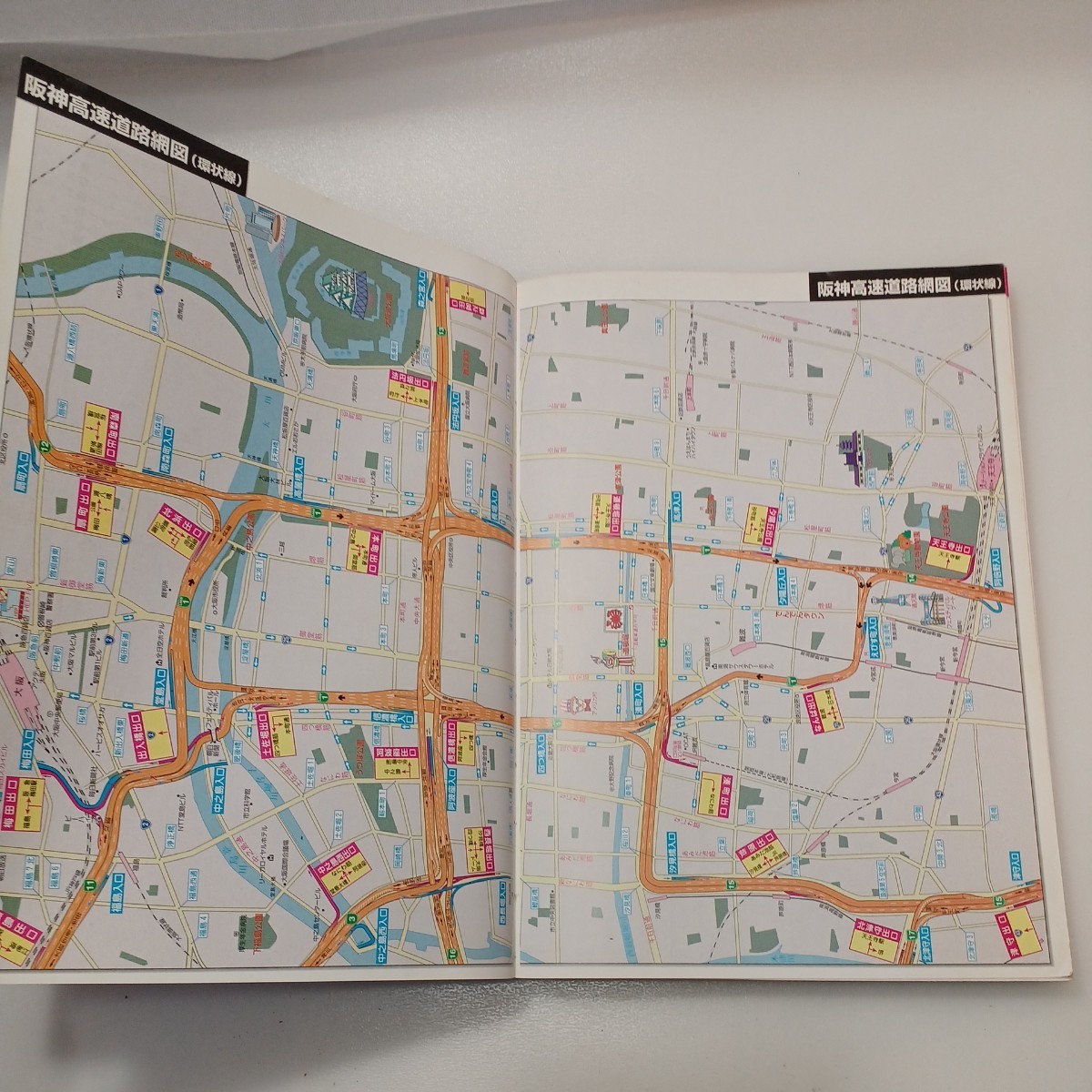 zaa-538♪ナビップ関西道路地図 2001年版　大型本 ワラジヤ出版　 2000年12月