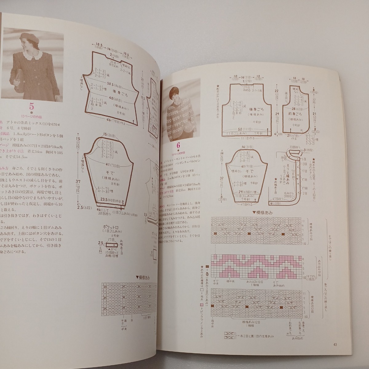 item_image_8