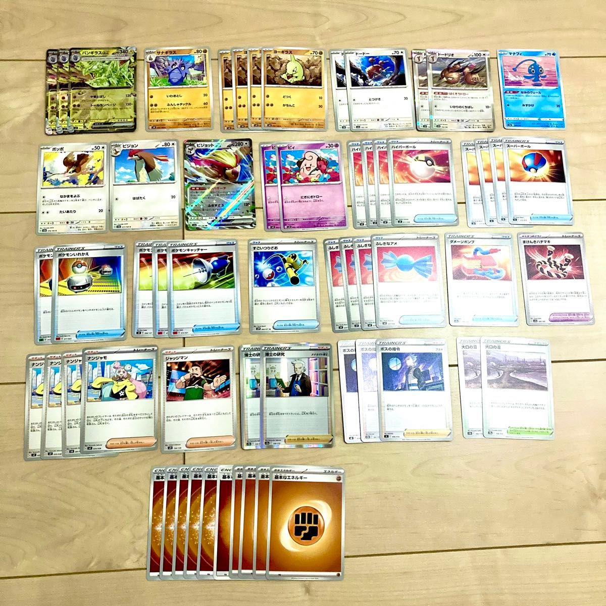 ポケモンカード バンギラスex やまとばし トールランページ 構築 ポケモンカード バンギラスex やまとばし トールランページ 構築