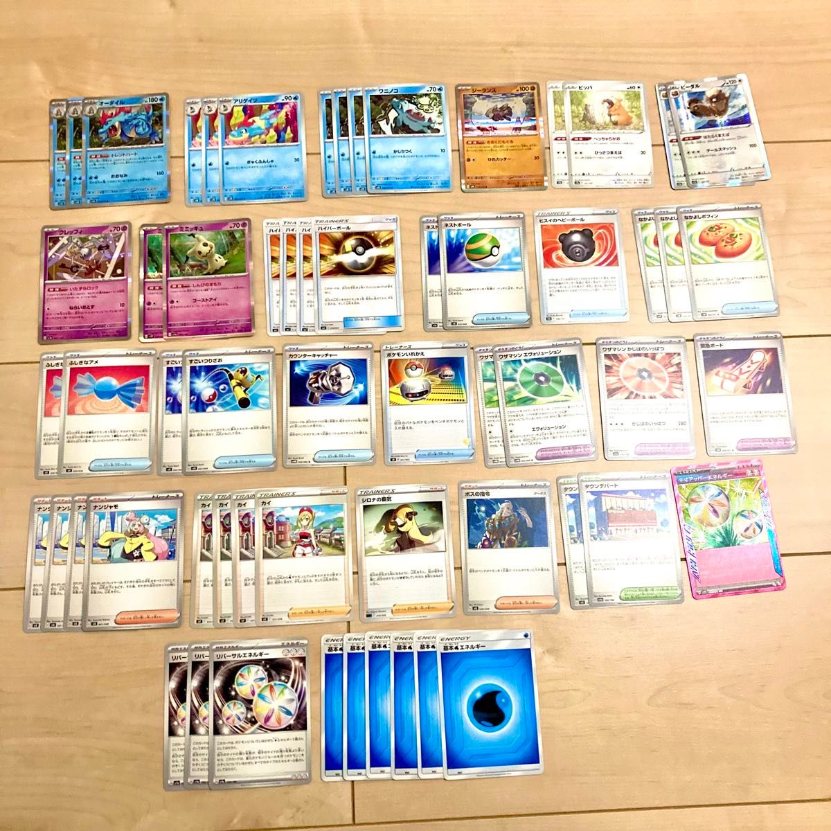 ポケモンカード ワイルドフォース オーダイル トレントハート ポケモンカード ワイルドフォース オーダイル トレントハート