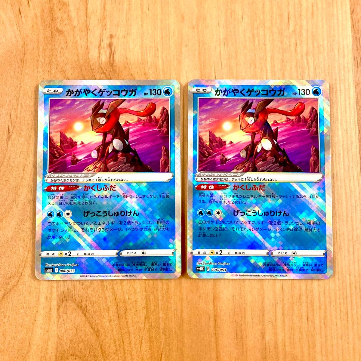 ポケモンカード スターターデッキ＆ビルドセット 古代 未来 かがやくゲッコウガ