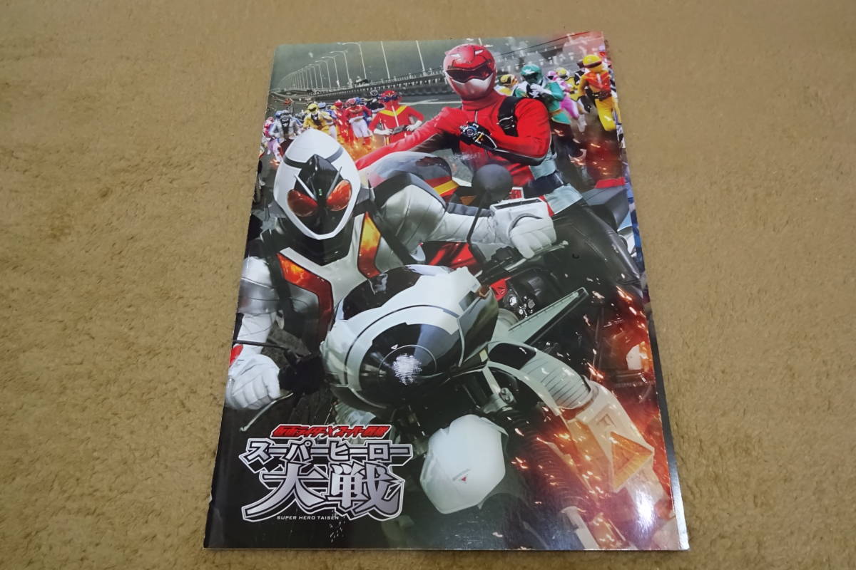  фильм проспект Kamen Rider super Squadron super герой большой битва нераспечатанный DVD