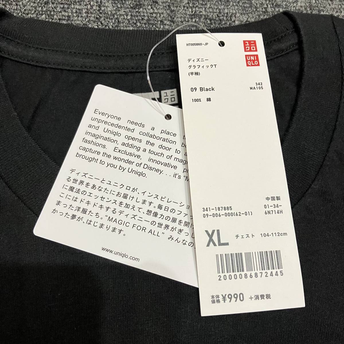 【K4964】 未使用 ユニクロ UNIQLO ディズニー オズワルド スターウォーズ グラフィックTシャツ 半袖 2着セット UT XLサイズ 長期保管_画像4