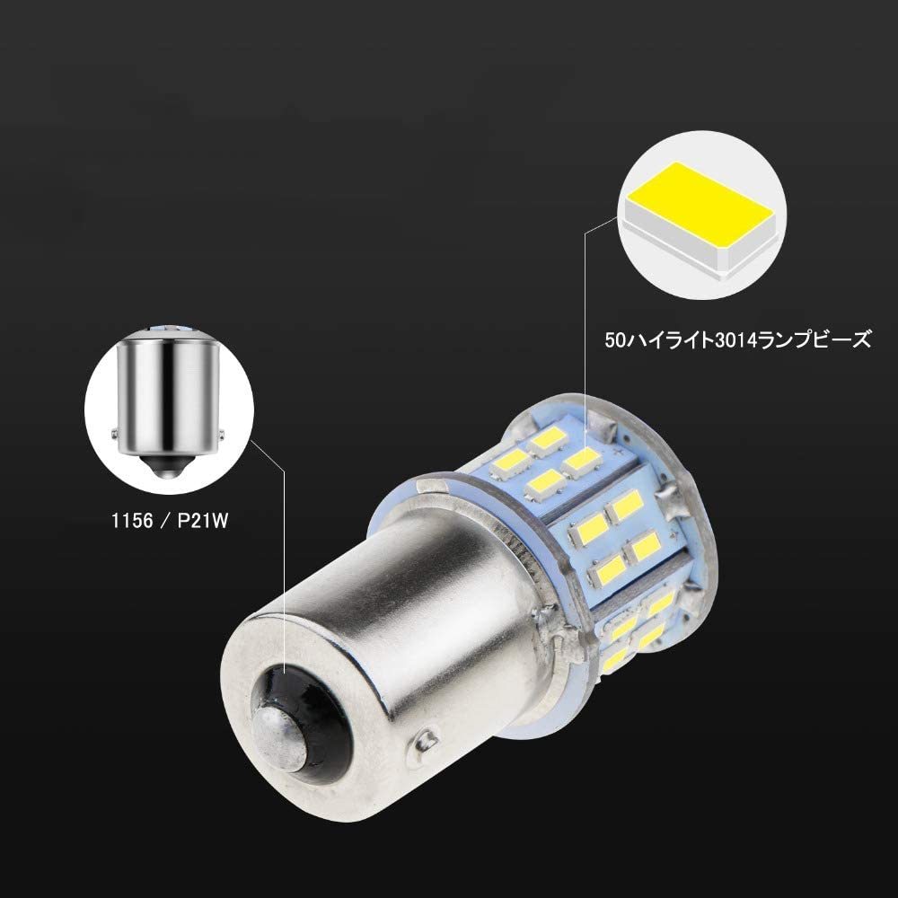 『送料無料』S25 シングル球 LED バックランプ 3014SMD ホワイト ピン角180度 6000-6500K1156 P21W 1156 G18 1280LM 2個　白　YO　ライト_画像4