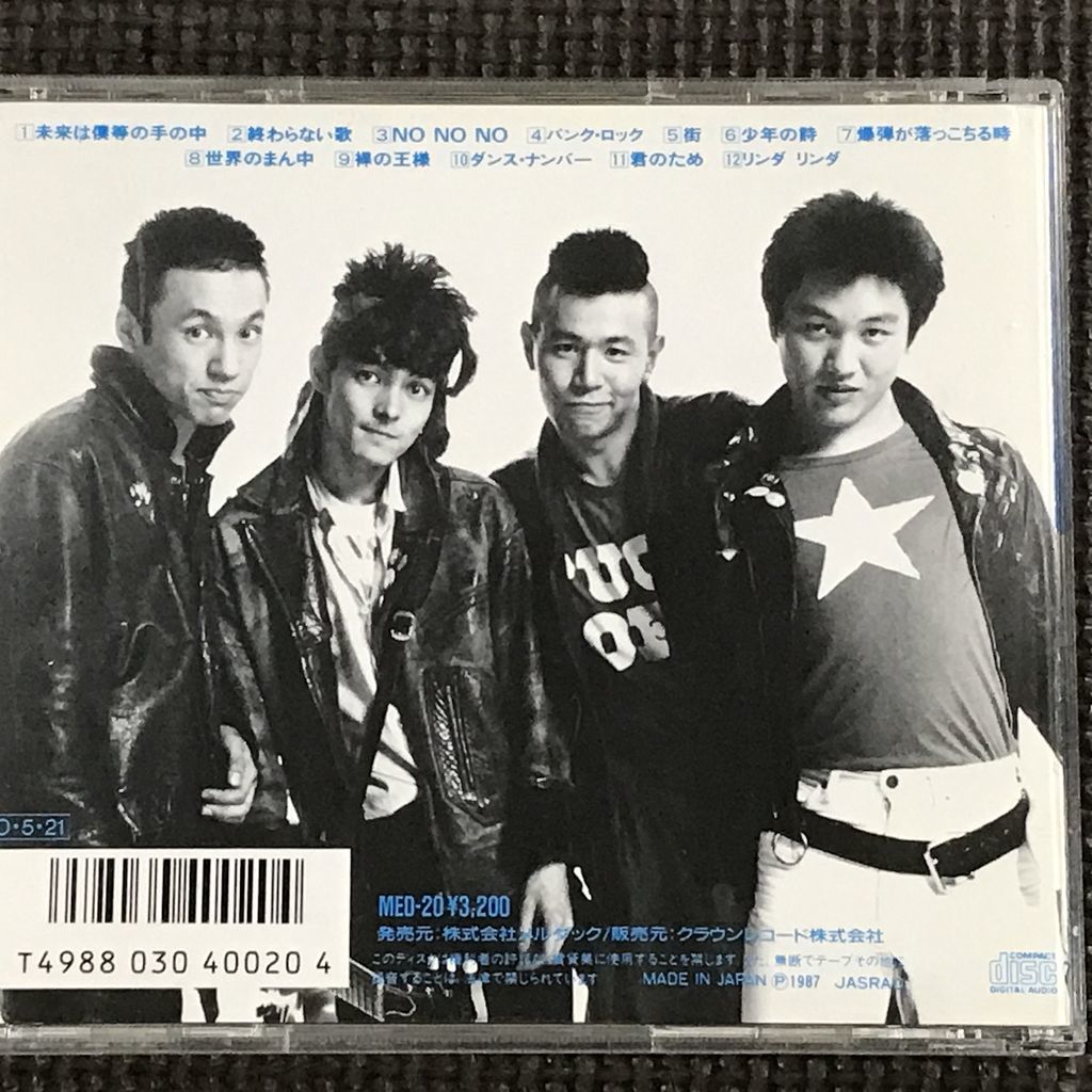 THE BLUE HEARTS 1stファースト アルバム ザ・ブルーハーツ THE BLUE HEARTS 1stファースト アルバム ザ・ブルーハーツ