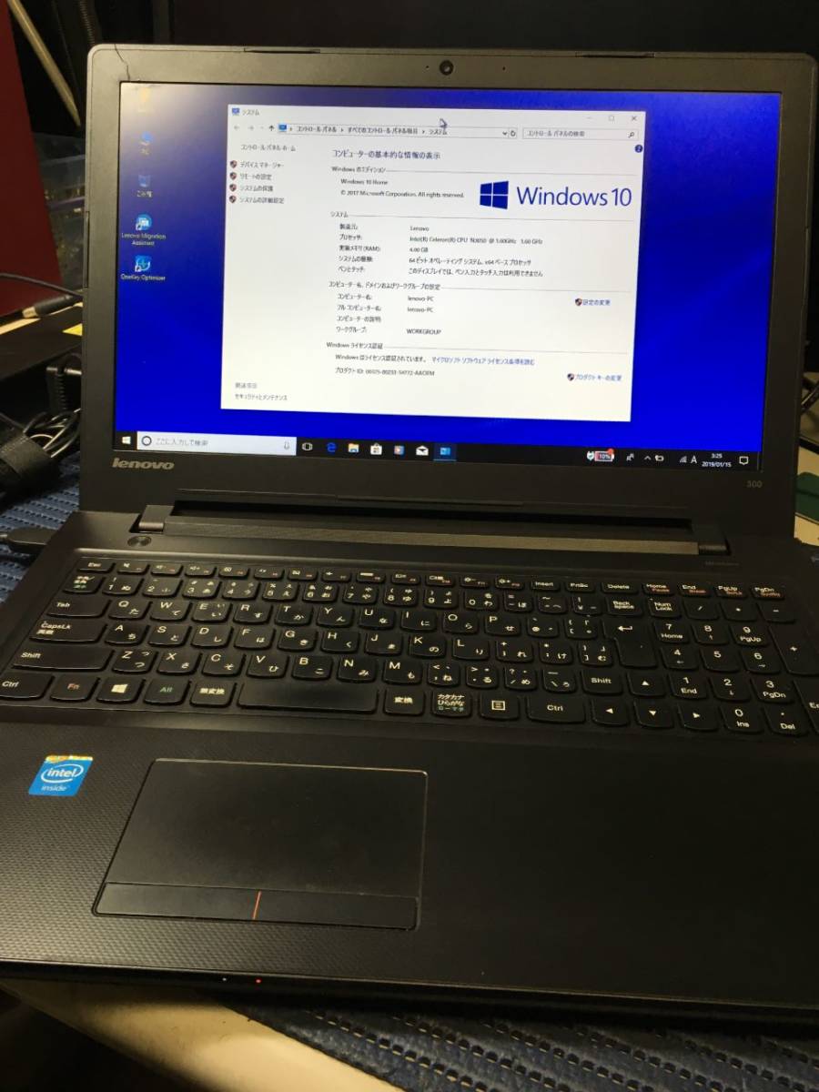 Lenovo 300_画像1