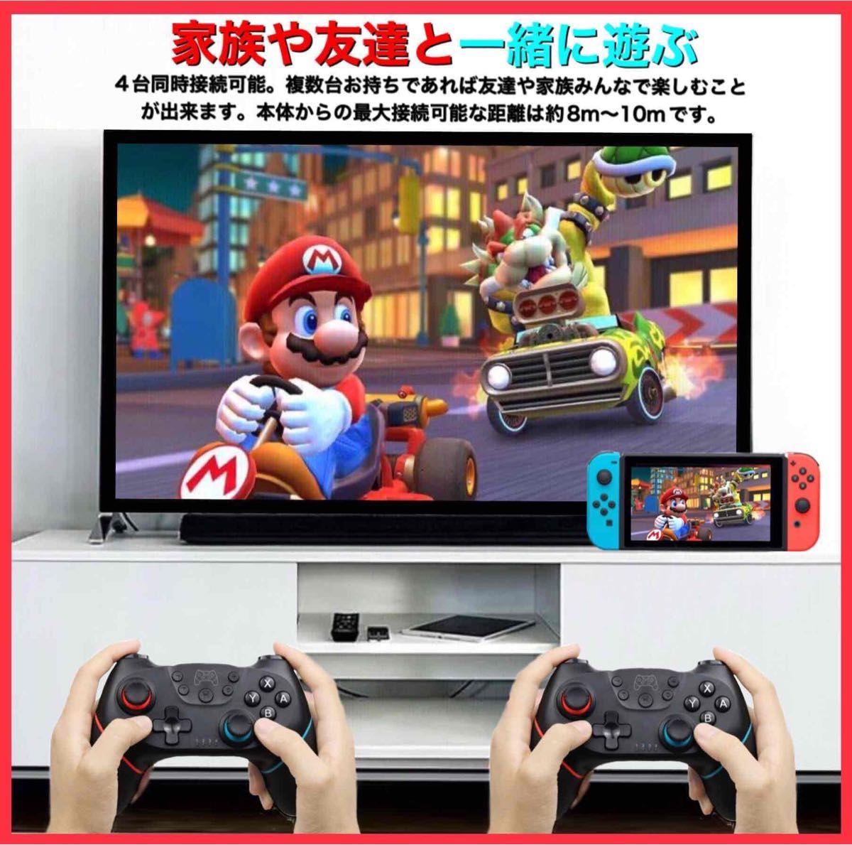 新品　最新版　マクロ機能付き　Switch ワイヤレスコントローラー任天堂スイッチプロコン　送料無料