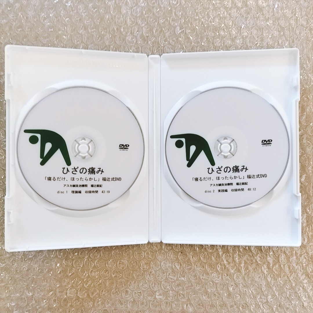 i【美品】福辻鋭記 福辻式 ひざの痛み 1分速攻 整体/理学療法/整骨院/手技DVD/セルフケア/東洋医学/治療家/膝の痛み/変形性膝関節症 - 民間 療法 i【美品】福辻鋭記 福辻式 ひざの痛み 1分速攻 整体/理学療法/整骨院/手技DVD/セルフケア/東洋医学/治療家/膝の痛み/変形性膝関節症 - 民間 療法