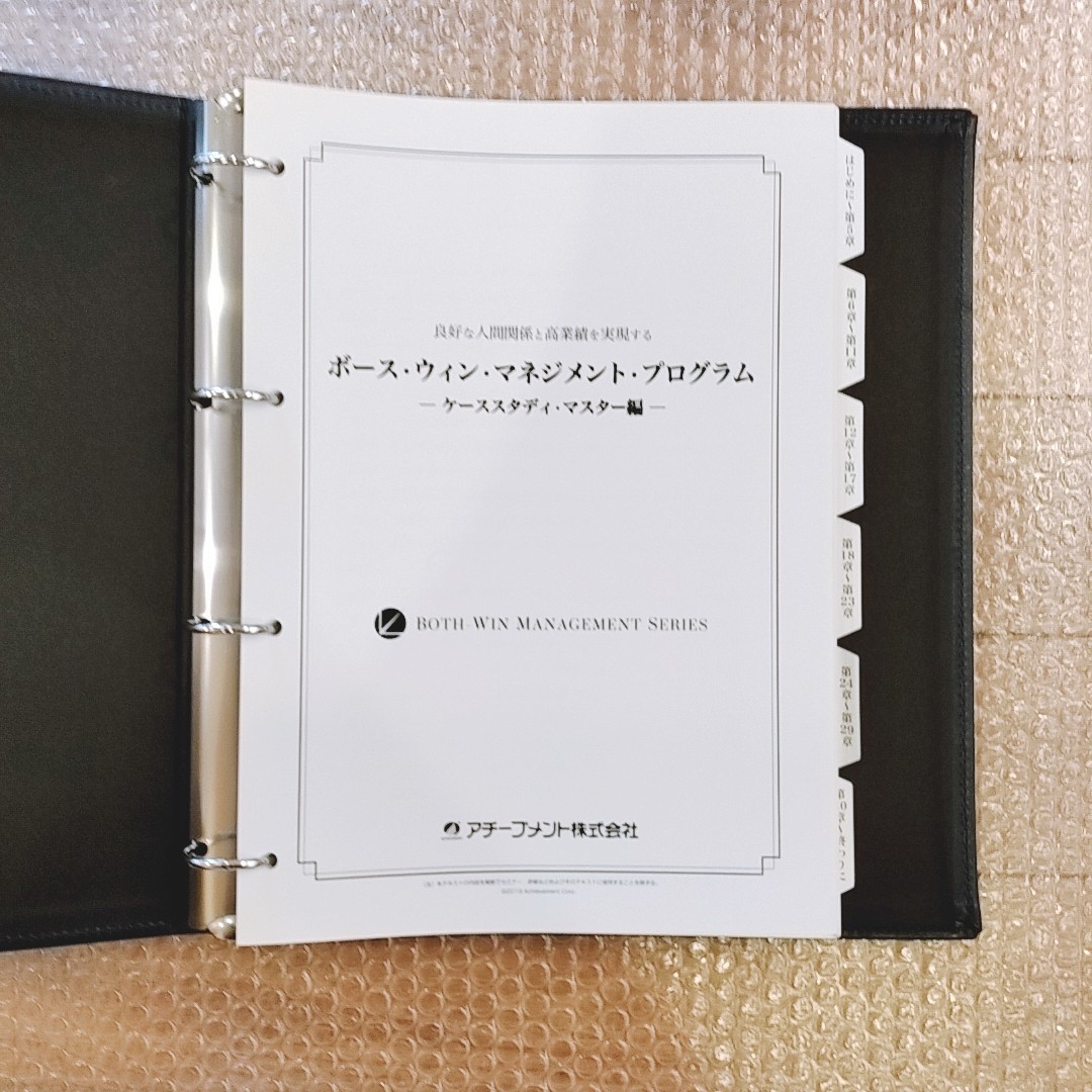 棚【美品/CD+テキスト/DVD無し】アチーブメント/ボース・ウィン 棚【美品/CD+テキスト/DVD無し】アチーブメント/ボース・ウィン
