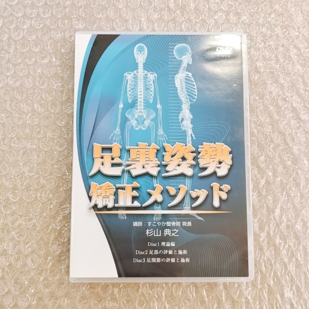 洋書 6世紀頃 ヒンドゥー哲学者 ヴェーダーンタ学派学匠 ガウダパーダ: 初期アドヴァイタ研究 Gaudapada ○不二一元論 Advaita ヒンドゥー - 哲学、思想 洋書 6世紀頃 ヒンドゥー哲学者 ヴェーダーンタ学派学匠 ガウダパーダ: 初期アドヴァイタ研究 Gaudapada ○不二一元論 Advaita ヒンドゥー - 哲学、思想