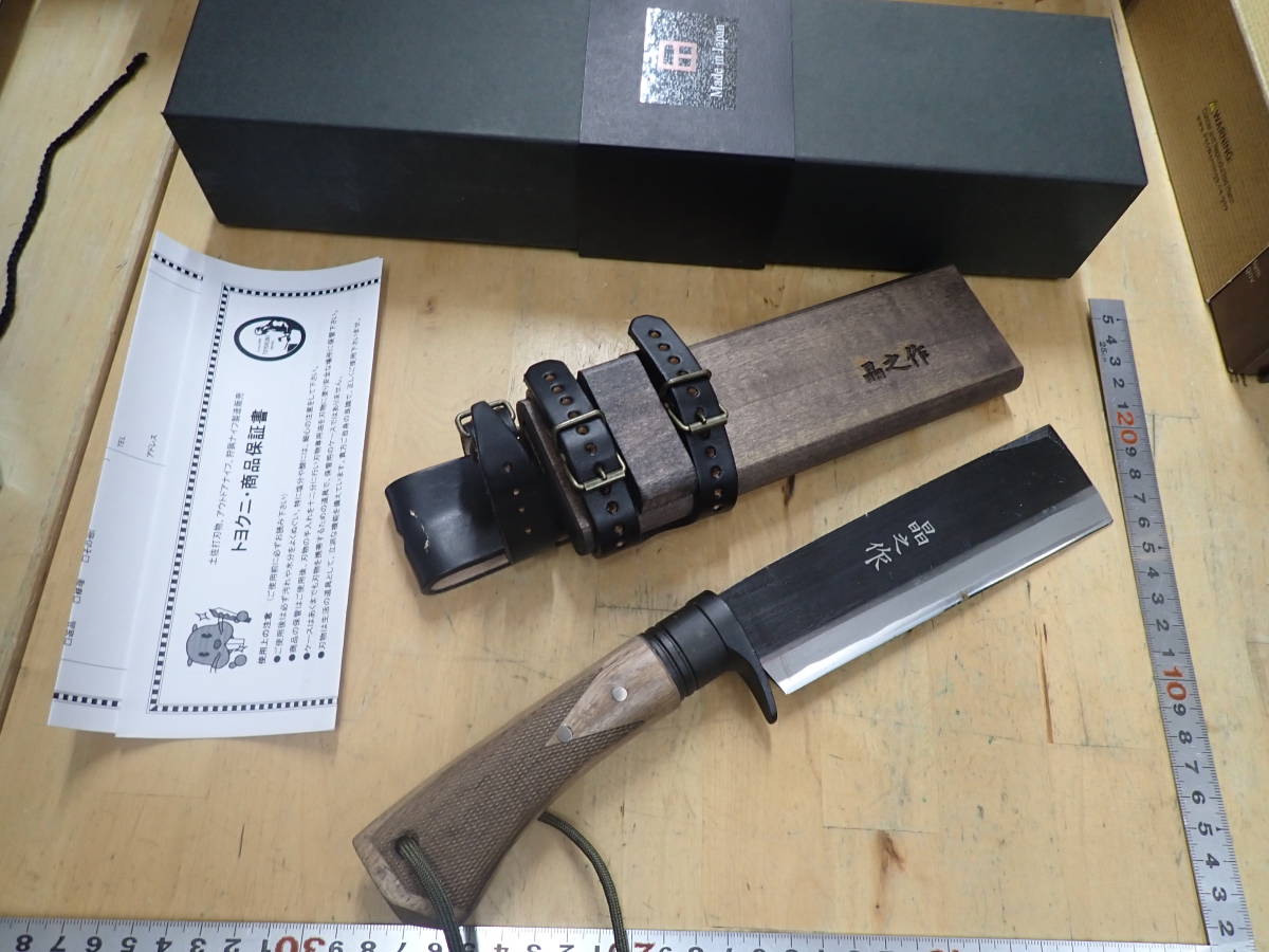 6120円 『X03E』晶之 作 腰鉈 和式ナイフ 青入 青鋼 チェッカー 6120円 『X03E』晶之 作 腰鉈 和式ナイフ 青入 青鋼 チェッカー