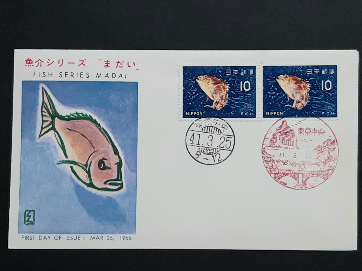 初日カバー　魚介シリーズ　まだい⑤_画像1