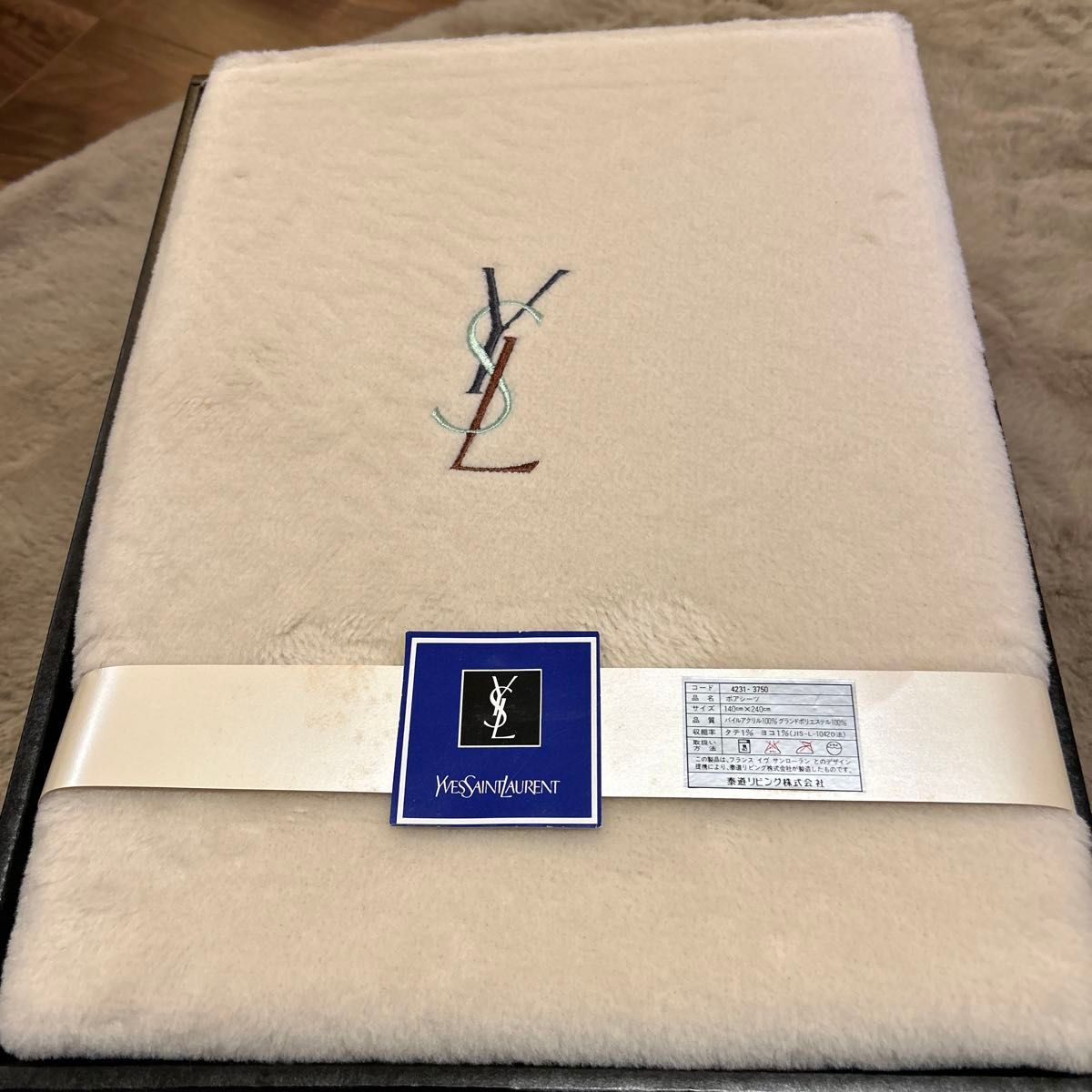 ☆新品未使用☆ YVES SAINT LAURENT ボアシーツ イヴサンローラン 140×240cm