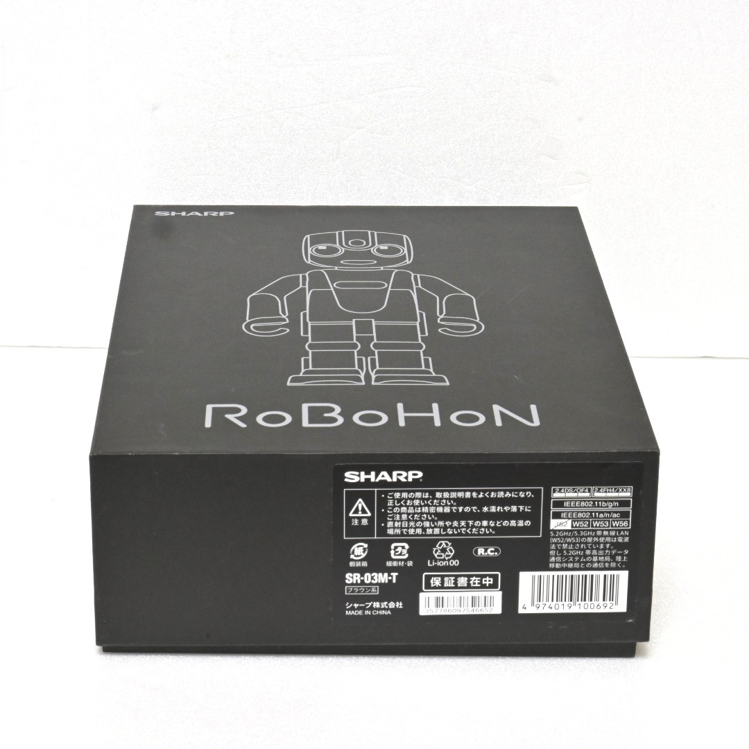SHARP RoBoHon SR-03M-T シャープ ロボホン_画像9