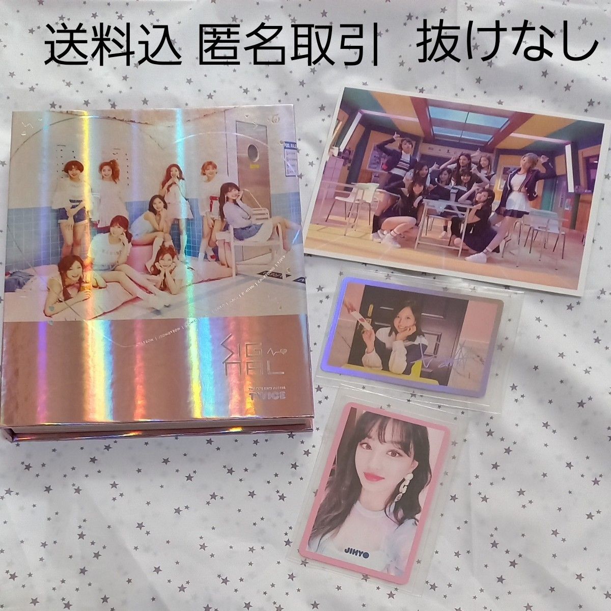 TWICE SIGNAL B ver. (韓国盤) 4th ミニアルバム 送料込  付属品完備 同梱時のみ値引き可 バラ売り不可