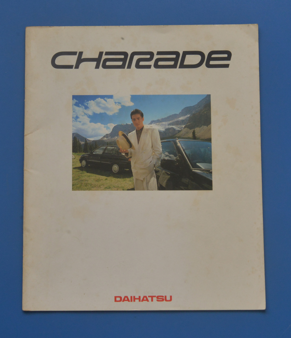 【D22‐05】ダイハツ シャレード G102S DAIHATSU CHARADE カタログ 絶版車の画像1