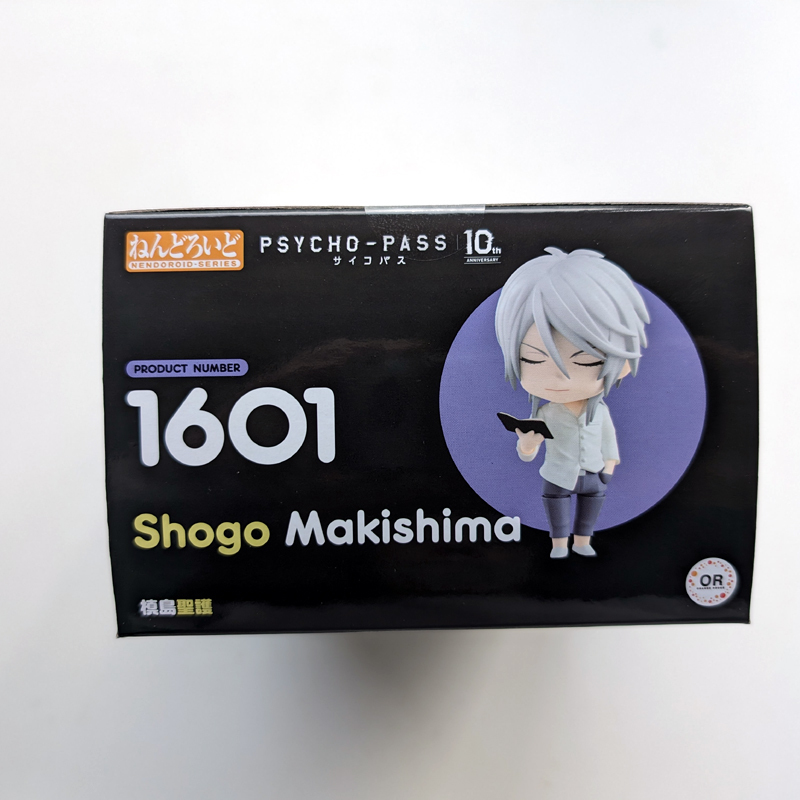 【未開封】グッドスマイルオンラインショップ特典付き■ねんどろいど 槙島聖護 PSYCHO-PASS サイコパス_画像4