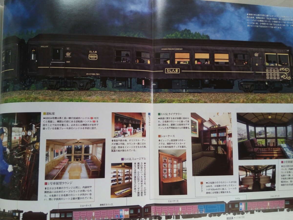 代購代標第一品牌 樂淘letao 鉄道マガジン人気列車で行こう10sl人吉くま川鉄道kuma 球磨川に走る現役最高齢の蒸気機関車 人吉 市 熊本県 球磨川観光列車 代購代標第一品牌 樂淘letao 鉄道マガジン人気列車で行こう10sl人吉くま川鉄道kuma 球磨川に走る現役最高齢の蒸気機関車 人吉 市 熊本県 球磨川観光列車
