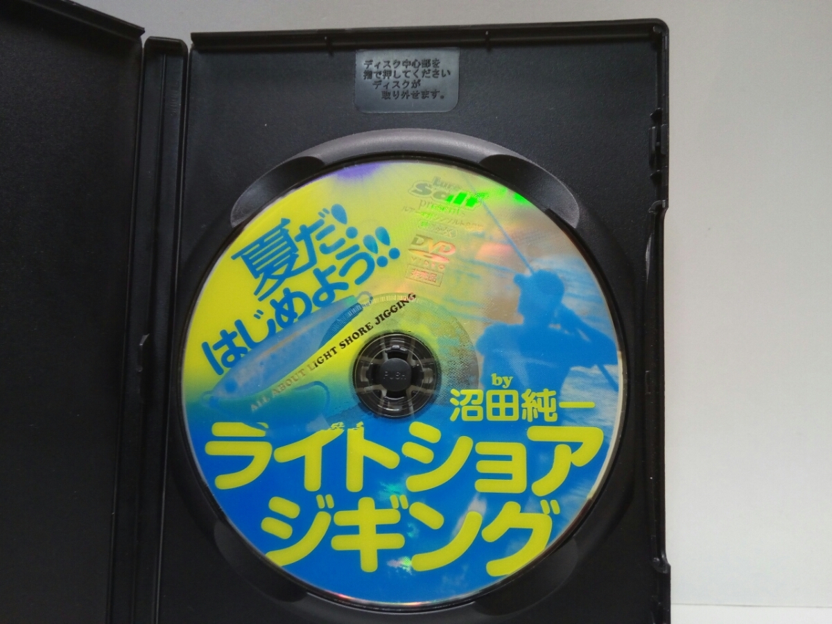 ◆◆美品ＤＶＤ夏だ！はじめよう！ライトショアジギング沼田純一◆◆青物ルアー☆ショアジギの達人が魅力とレベルアップの要点を完全解説！_画像6