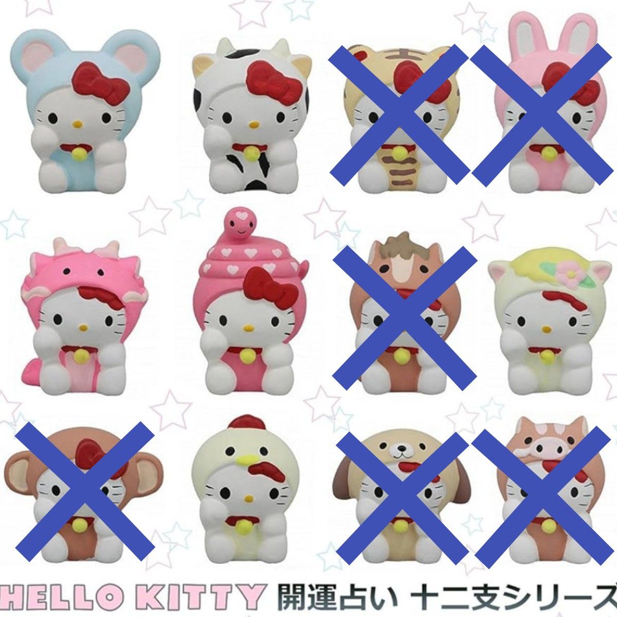 キティちゃん 十二支 置物 6個セット|Yahoo!フリマ(旧PayPay キティちゃん 十二支 置物 6個セット|Yahoo!フリマ(旧PayPay