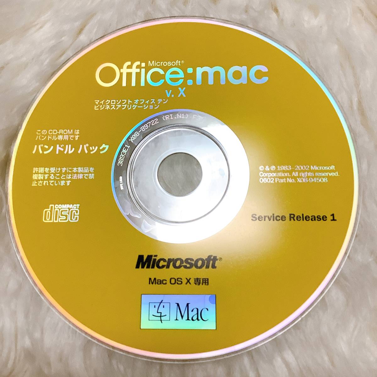 Microsoft Office Mac v.X バンドルパック　Service Release 1_画像2