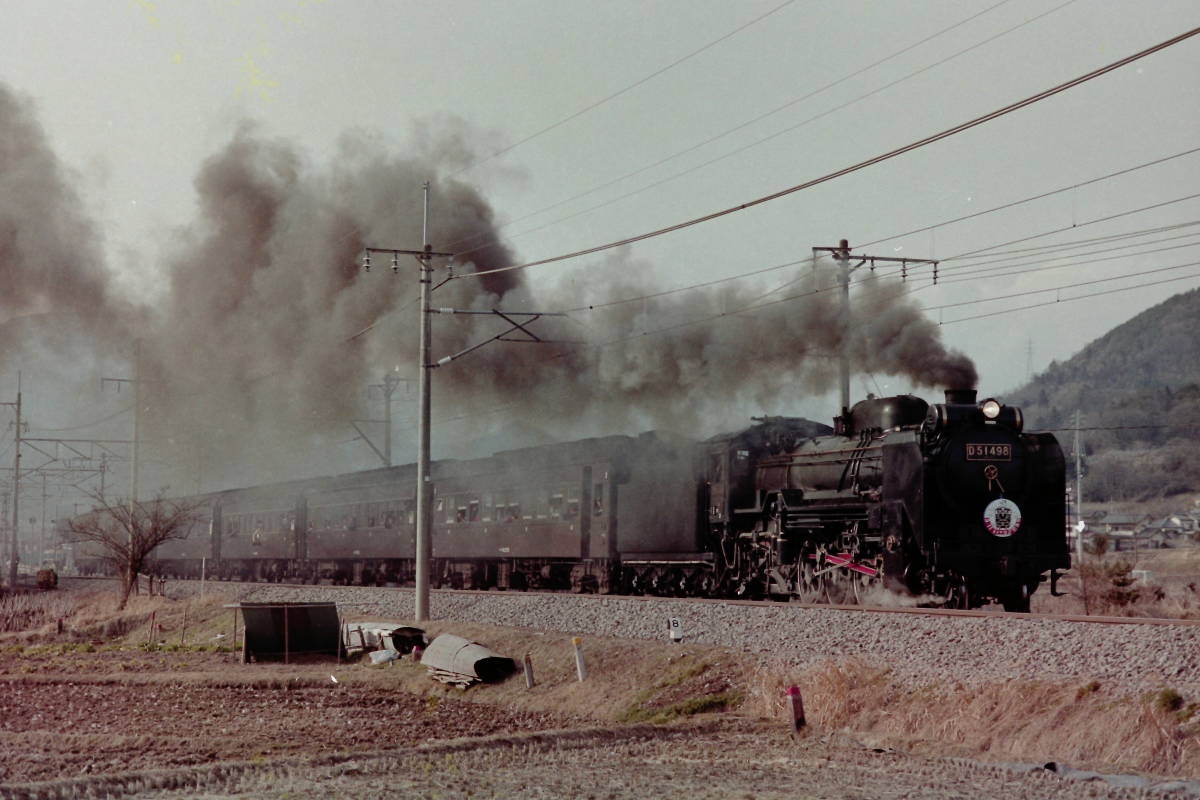 (B23)326 写真 古写真 鉄道 鉄道写真 あさま 蒸気機関車 D51499 他 フィルム ネガ まとめて 17コマ _画像10
