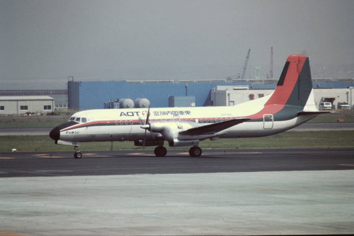 (B23)388 写真 古写真 飛行機 飛行機写真 旅客機 YS-11 東亜国内航空 他 民間機 フィルム ポジ まとめて 36コマ リバーサル スライド_画像9