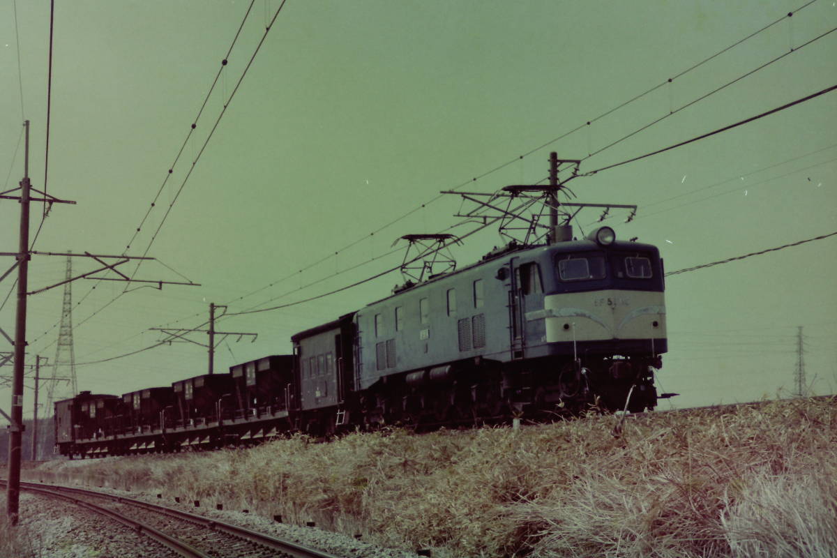 (B23)389 写真 古写真 鉄道 鉄道写真 EF5889 DE1011 EF58116 つばさ EF6214 そよかぜ 他 フィルム ネガ まとめて 15コマ _画像5