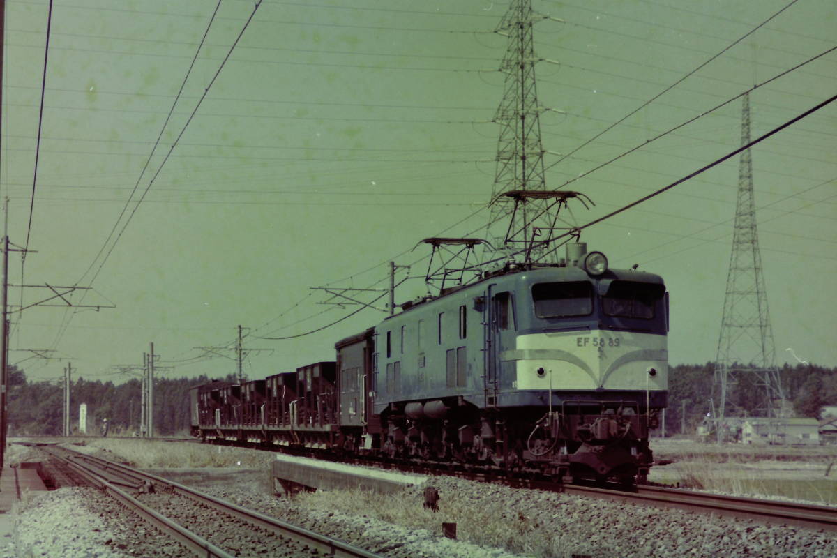 (B23)389 写真 古写真 鉄道 鉄道写真 EF5889 DE1011 EF58116 つばさ EF6214 そよかぜ 他 フィルム ネガ まとめて 15コマ _画像10