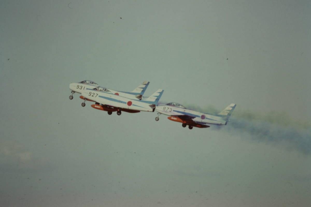 (B23)451 写真 古写真 飛行機 飛行機写真 航空自衛隊 F86F ブルーインパルス 他 フィルム ポジ まとめて 26コマ リバーサル スライド_画像9