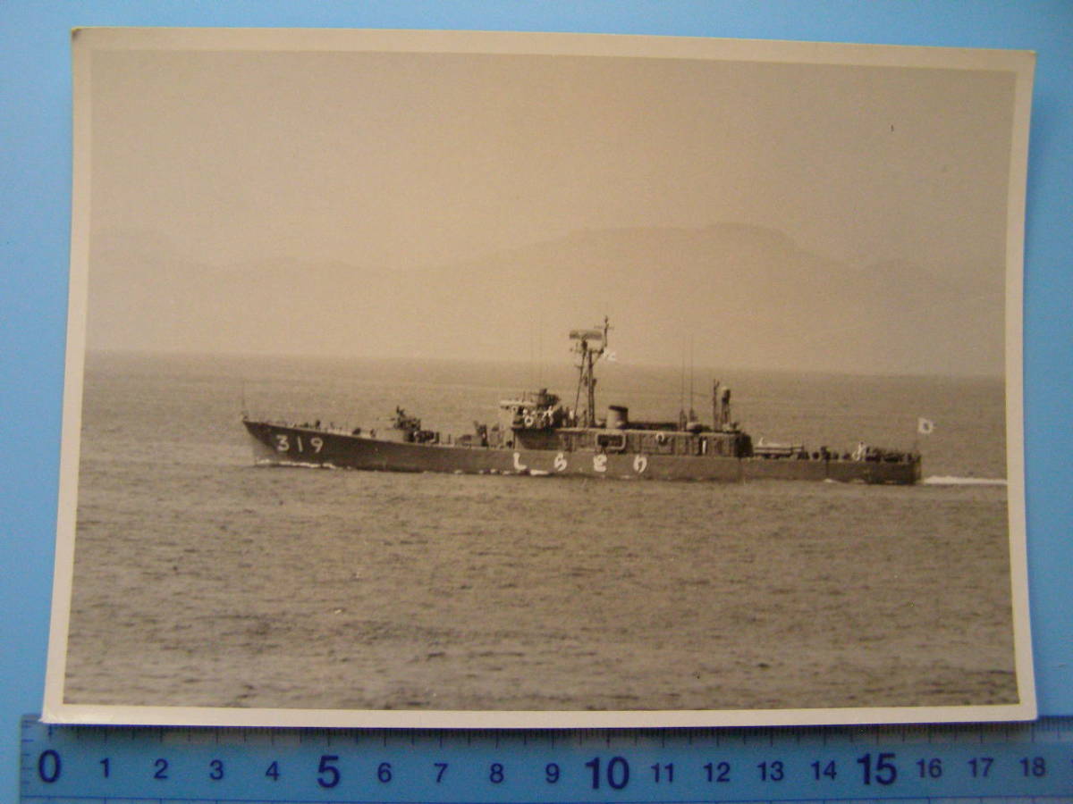 (A44)875 写真 古写真 船舶 海上自衛隊 自衛艦 319 しらとり 護衛艦 軍艦_画像1