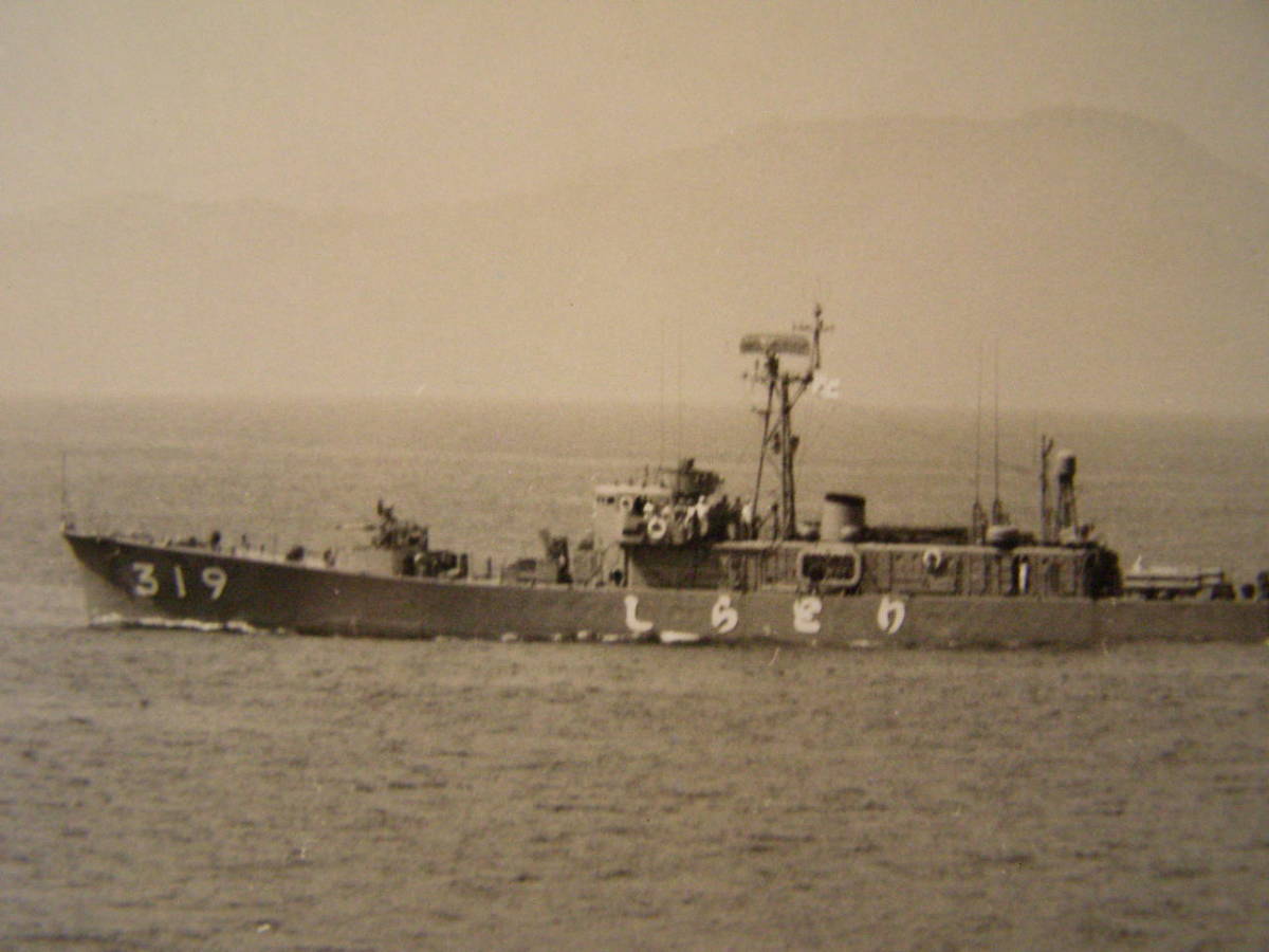 (A44)875 写真 古写真 船舶 海上自衛隊 自衛艦 319 しらとり 護衛艦 軍艦_画像2