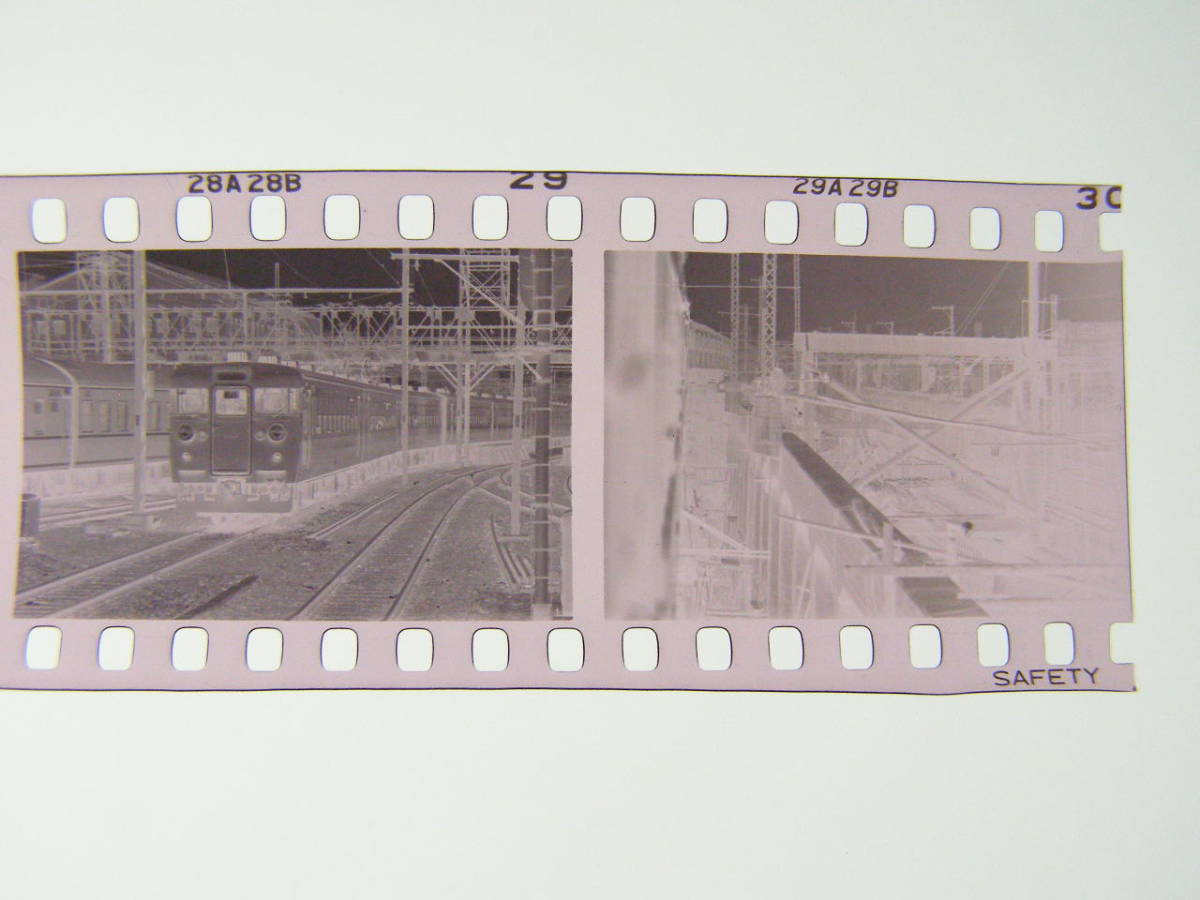 (B23)396 写真 古写真 鉄道 鉄道写真 あさかぜ 久里浜行 他 昭和37年頃 フィルム 変形 白黒 ネガ まとめて 4コマ _画像3