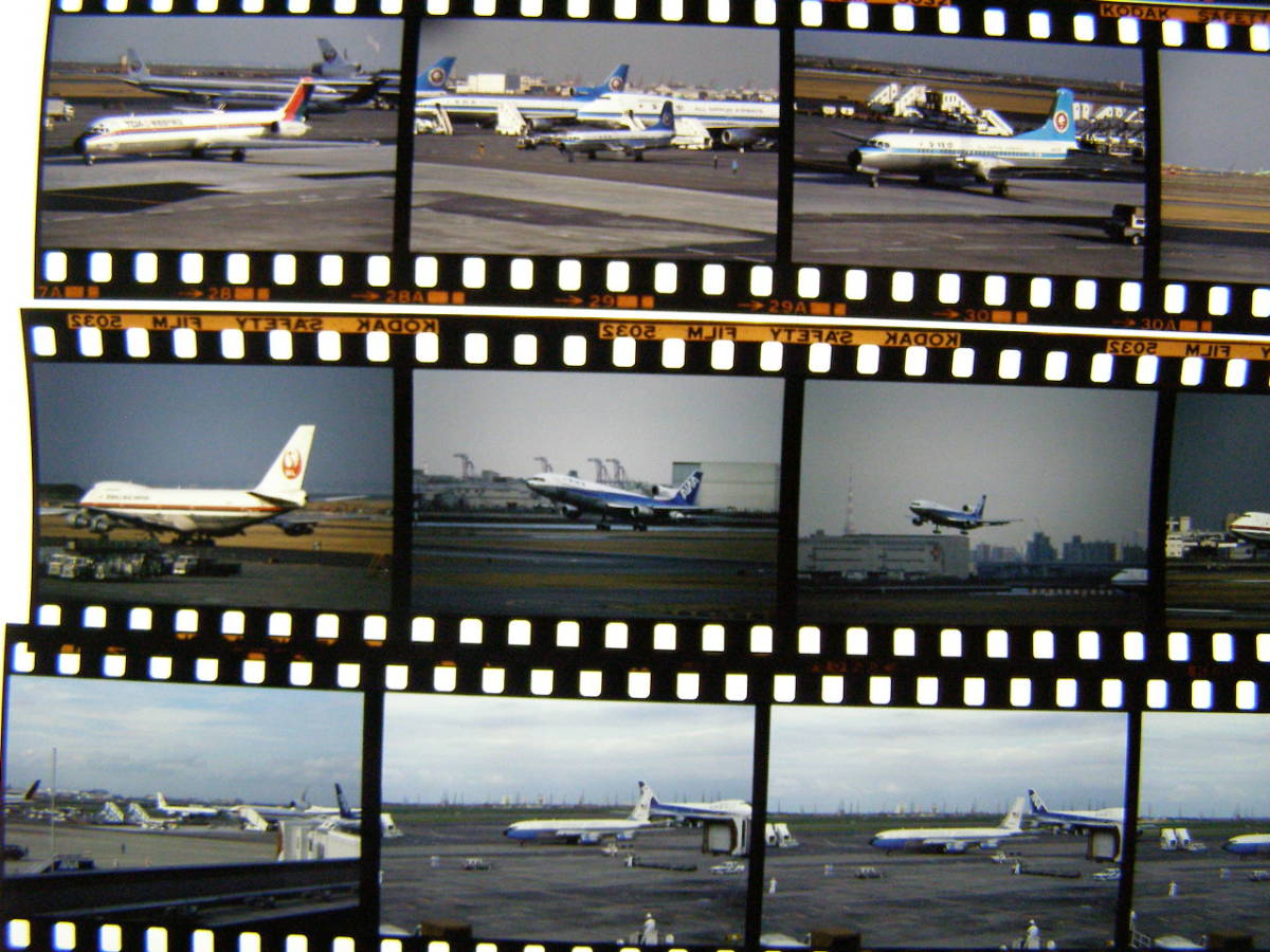 (B23)471 写真 古写真 飛行機 飛行機写真 YS-11 TDA 東亜国内航空 他 旅客機 民間機 フィルム ポジ まとめて 36コマ リバーサル スライド_画像4