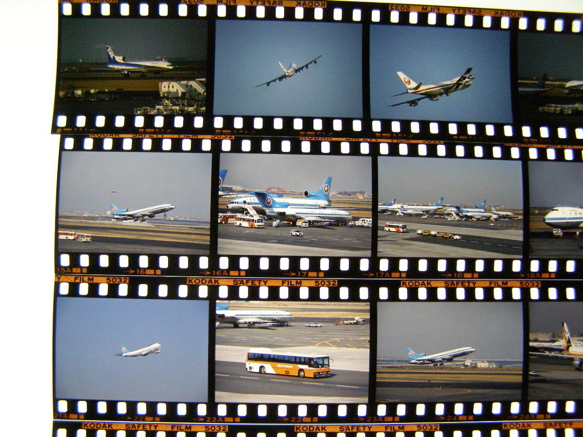 (B23)471 写真 古写真 飛行機 飛行機写真 YS-11 TDA 東亜国内航空 他 旅客機 民間機 フィルム ポジ まとめて 36コマ リバーサル スライド_画像2