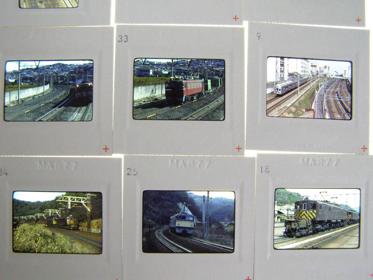 (1f401)529 写真 古写真 鉄道 鉄道写真 はくさん あさま EF5913 あさま ひばり 他 フィルム ポジ まとめて 20コマ リバーサル スライド_画像5