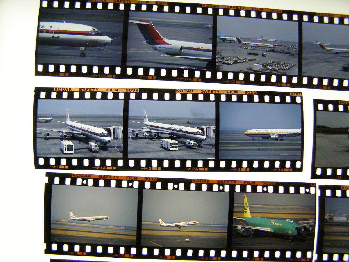 (B23)556 写真 古写真 飛行機 飛行機写真 旅客機 東亜国内航空 YS-11 他 民間機 フィルム ポジ まとめて 33コマ リバーサル スライド_画像2