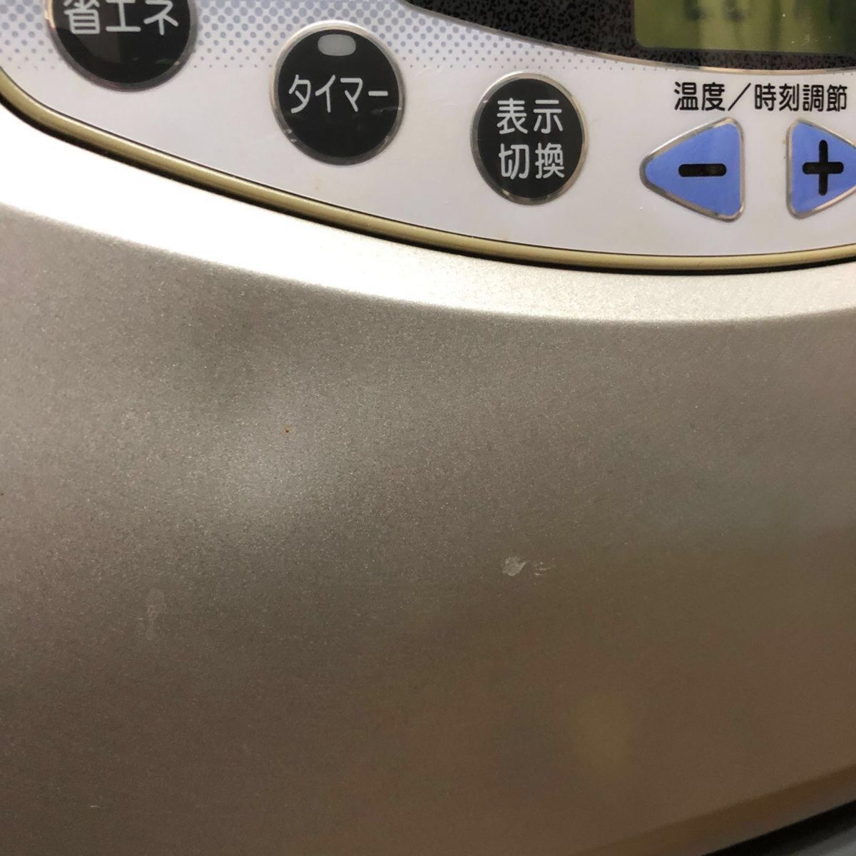 ダイニチ ブルーヒーター|Yahoo!フリマ(旧PayPayフリマ) ダイニチ ブルーヒーター|Yahoo!フリマ(旧PayPayフリマ)