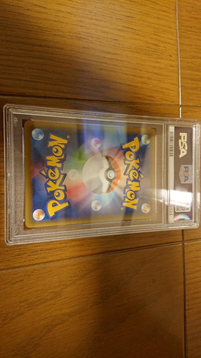  PSA10 ピカチュウ プロモ 400/SM-P ポケモンカード_画像4