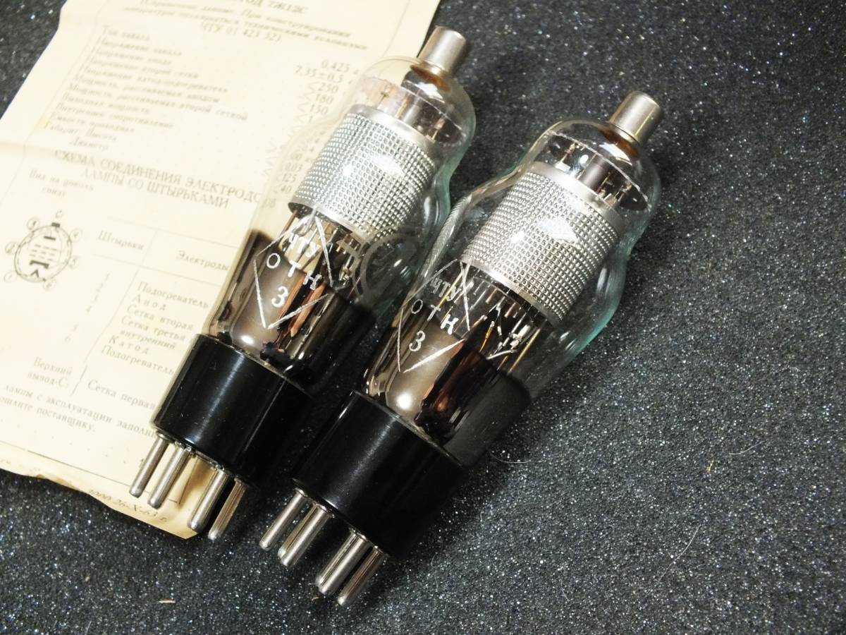 ☆☆☆ NOS ロシア製 328A ( WE328A = 310A の 7.5V管 ) 2本一括☆☆☆