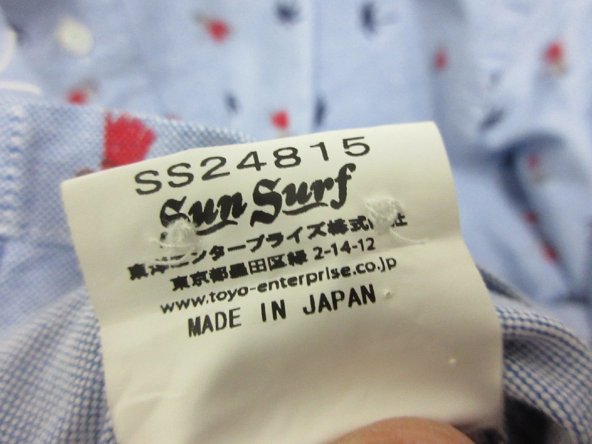 1000円～ 美品 サンサーフ SUN SURF ボタンダウン シャツ フラガール ヤシの木 日本製 サイズXL_画像4