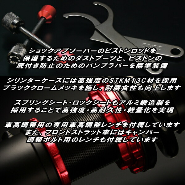 BLITZ DAMPER ZZ-R車高調整キット前後セット GB3フリードスパイク L15A 2010/7～2016/9_画像8