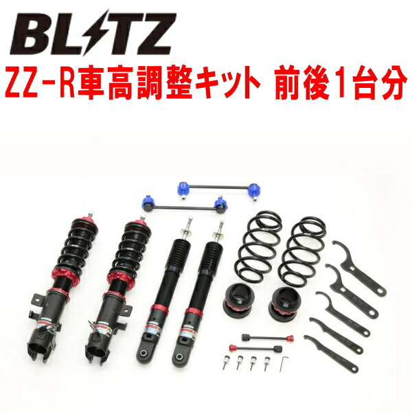 BLITZ DAMPER ZZ-R車高調整キット前後セット B34A/B35AミツビシeKクロススペース BR06 2WD 2020/3～_画像1