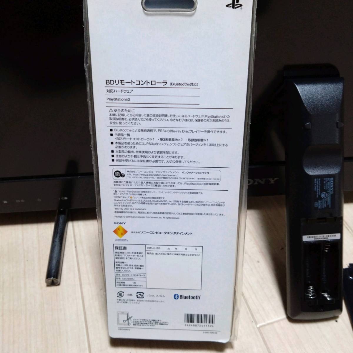 美品 ソニー PlayStation3 BDリモートコントローラ CECH-ZRC1J リモコン PS3 Bluetooth_画像7
