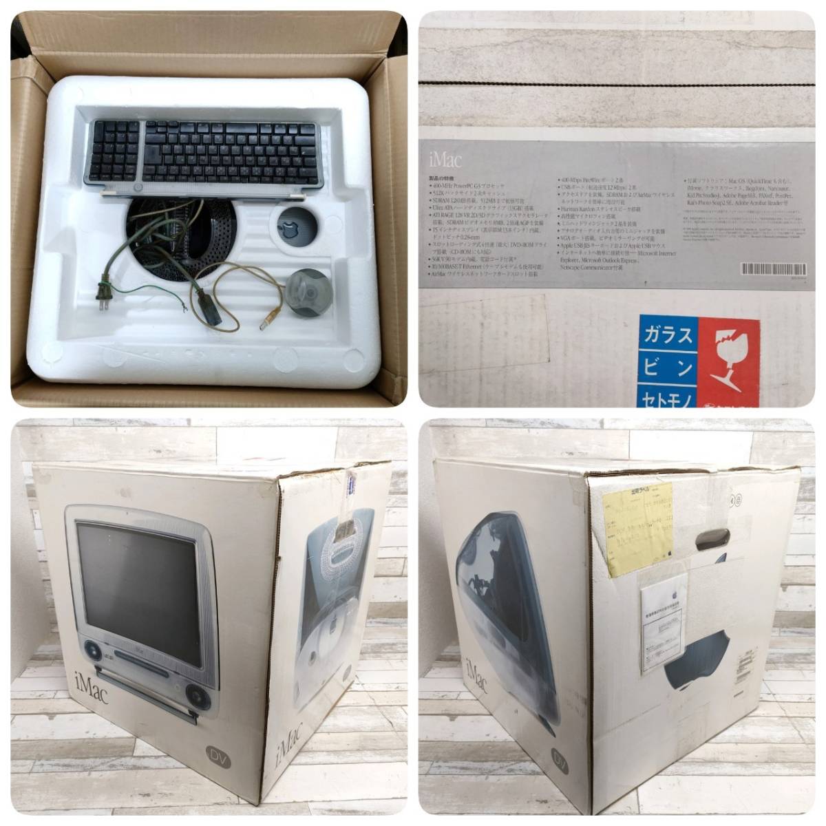 Yahoo!オークション - Apple iMac G3 M7668J/A 400Mhz 15インチ Yahoo!オークション - Apple iMac G3 M7668J/A 400Mhz 15インチ