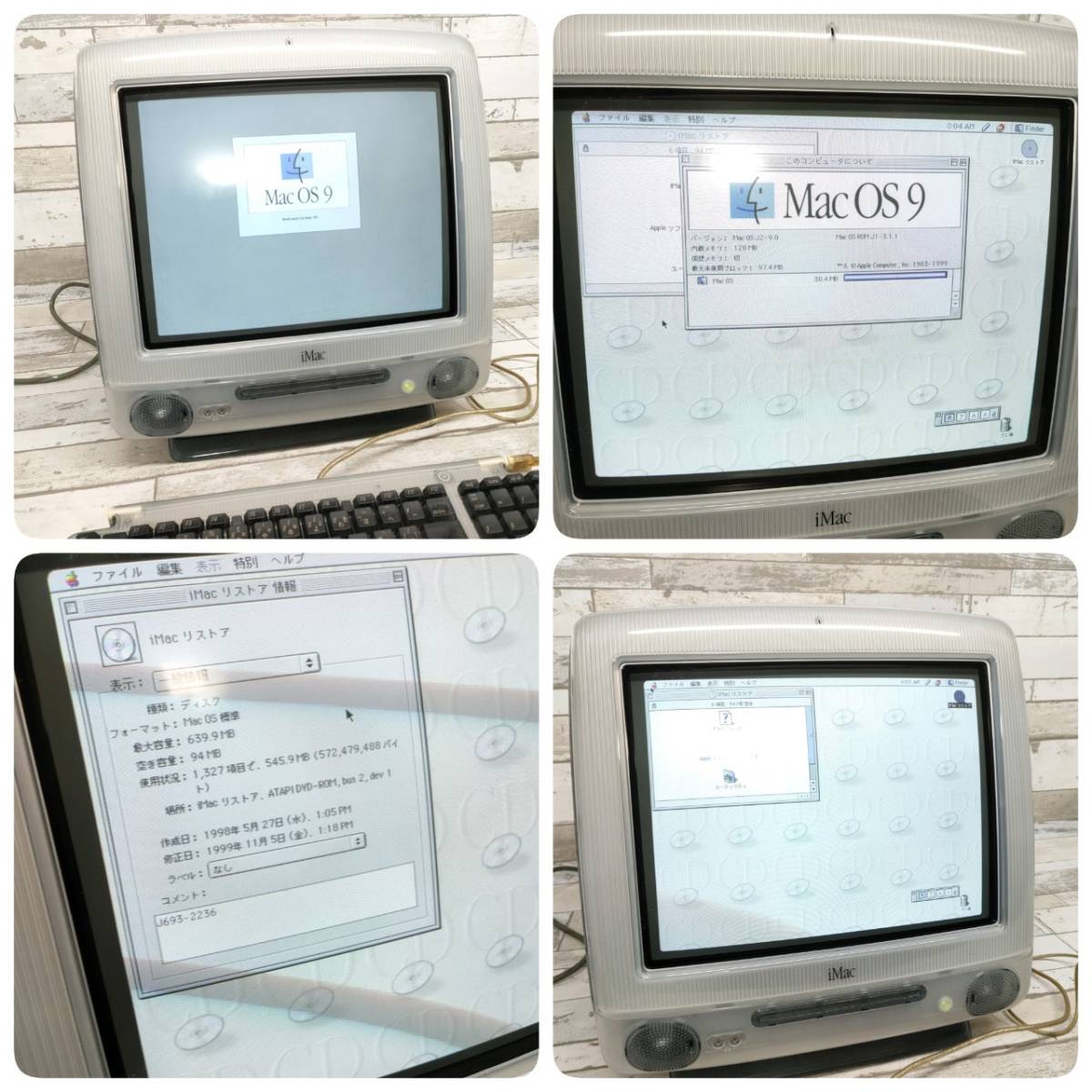 Yahoo!オークション - Apple iMac G3 M7668J/A 400Mhz 15インチ Yahoo!オークション - Apple iMac G3 M7668J/A 400Mhz 15インチ