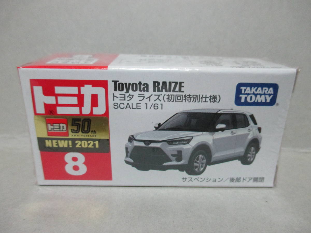 数5 1/61 トミカ 赤箱 8-11 初回特別仕様 トヨタ ライズ 白 ホワイト TOYOTA RAIZE 210A A201A型 小型クロスオーバーSUV 未展示品 絶版品_画像2